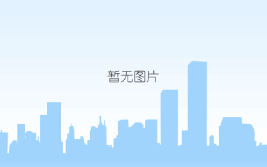 微信图片_20190910154835.png